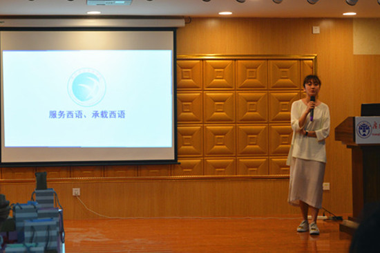 乐天堂
学生会主席进行展示